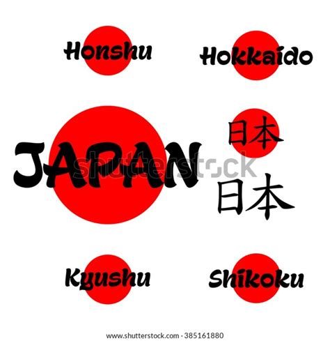 gapan logo|japanische symbole.